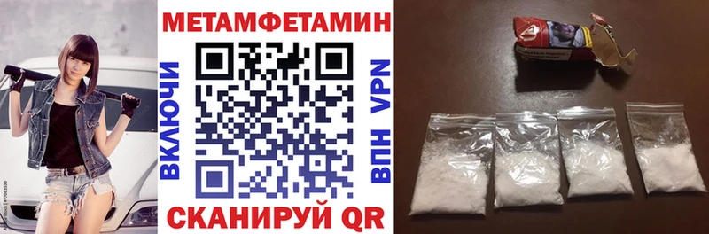 Амфетамин Розовый  Купить  Ростов-на-Дону 
