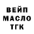 Альфа ПВП крисы CK Mightynight