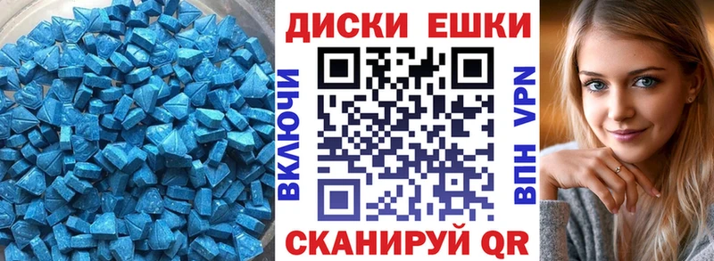 Купить закладки  Ростов-на-Дону  Ecstasy louis Vuitton 