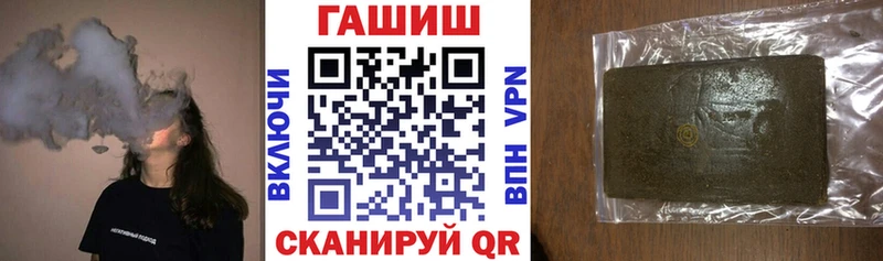 Гашиш 40% ТГК  Купить закладки  Ростов-на-Дону 
