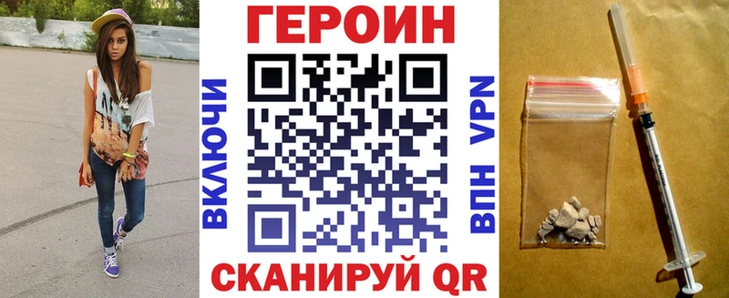 Купить закладки  Ростов-на-Дону  Героин гречка 