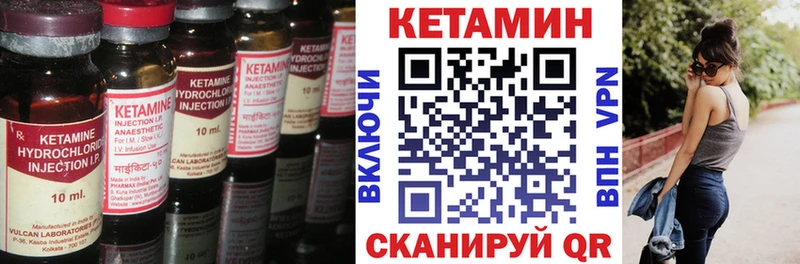 Кетамин ketamine  Купить закладки  Ростов-на-Дону 