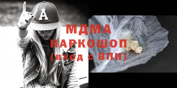 герыч Липки