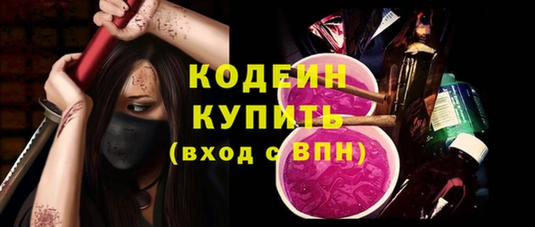 мет Лихославль