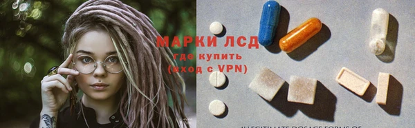 мет Лихославль