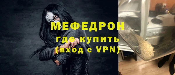 мет Лихославль