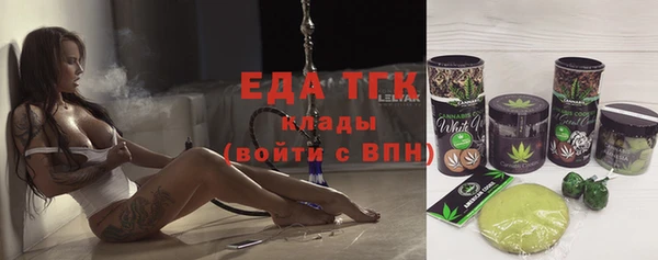 мет Лихославль