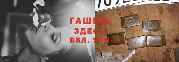 мет Лихославль