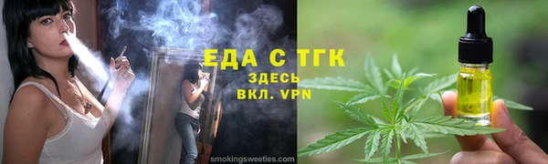 мет Лихославль