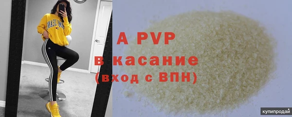 прущие крисы Лиски