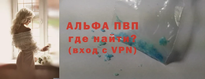 герыч Липки