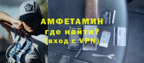 мет Лихославль