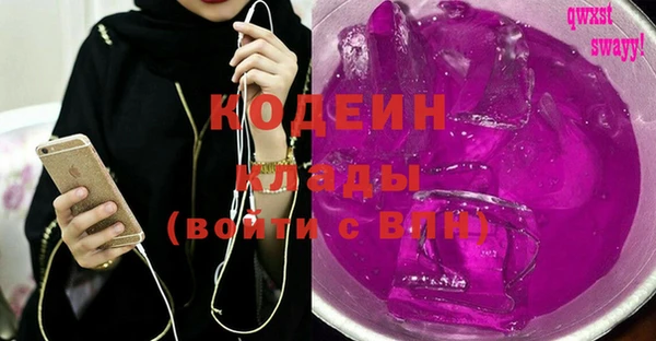 герыч Липки
