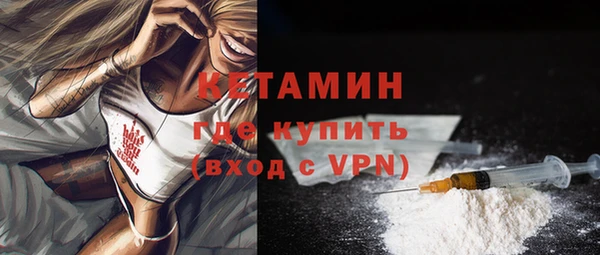 мет Лихославль