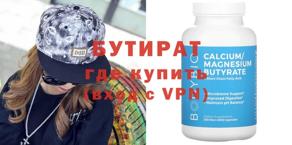 мет Лихославль