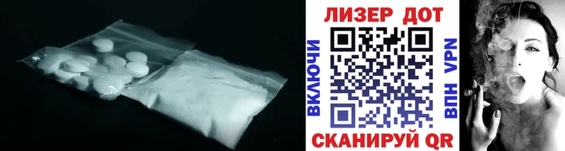 LSD-25 экстази кислота  Купить где  Ростов-на-Дону 