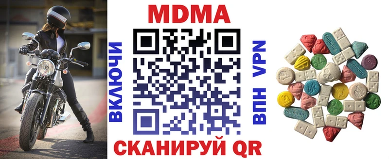 Купить  Ростов-на-Дону  MDMA кристаллы 