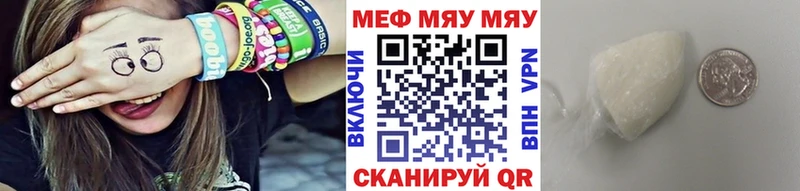 Купить где  Ростов-на-Дону  МЕФ мука