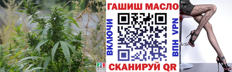 ТГК гашишное масло  Купить где  Ростов-на-Дону 